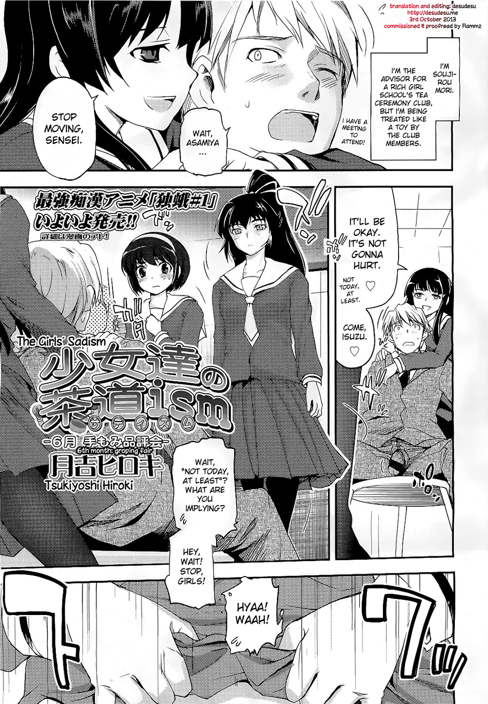 Hentai Manga Comic-Groping Fair-Read-1